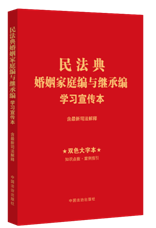 ��֪�R�c+�pɫ���ֱ��ռ������񷨵������ͥ���c�^�о��W����������32�_ �tƤ�C��