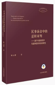 �����V�A�е��m�r���С������ڌ�ͥǰ�����cͥ�������P(gu��n)ϵ���о�