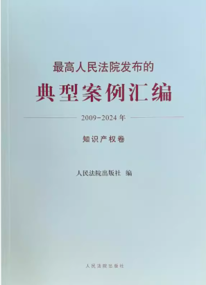 �������Ժ�l���ĵ��Ͱ����R��(2009-2024��)֪�R�a���