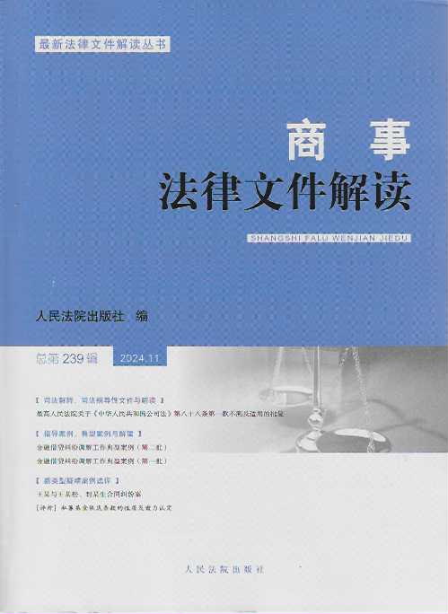 ���·����ļ����x��2024���11݋������239݋��