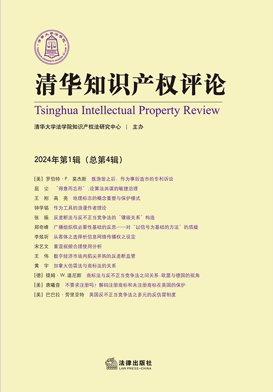 ���A֪�R�a���uՓ��2024���1݋