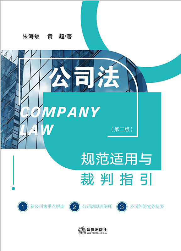 ��˾��Ҏ���m���c����ָ�����ڶ��棩