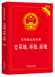 լ���ء��а������ء������ð淨Ҏ��݋ϵ�С���8�桿