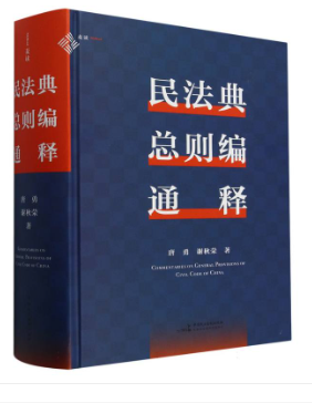 �񷨵係�t��ͨ�