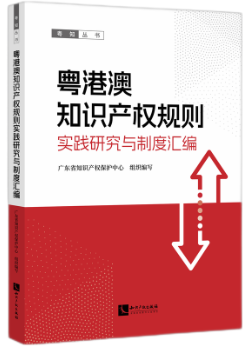 ���۰�֪�R�a��Ҏ(gu��)�t���`�о��c�ƶȅR��