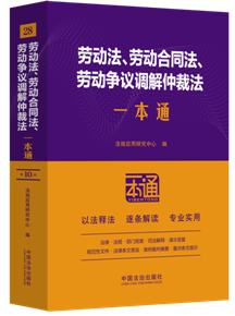 28.�ڄӷ����ڄӺ�ͬ�����ڄӠ��h�{���ٲ÷�һ��ͨ����ʮ�桿