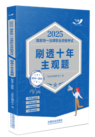 2025���ҽyһ�����I�Y��ԇˢ͸ʮ�����^�}��2015��2024����2025�w�S�����^�}��