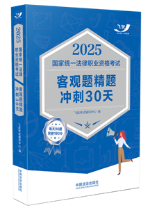 2025���ҽyһ�����I�Y��ԇ���^�}���}�_��30�졾2025�w�S����^�}��