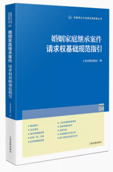 ������ͥ�^�а���Ո�����AҎ��ָ��