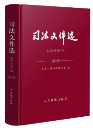 ˾���ļ��x��2024���ӆ����