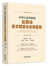 ���A���񹲺͇��O�취�l�Ľ��x�c�����m��