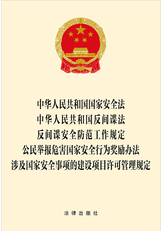 ���A���񹲺͇�(gu��)��(gu��)�Ұ�ȫ��.���A���񹲺͇�(gu��)���gՙ��.���gՙ��ȫ��