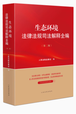 ���B�h�����ɷ�Ҏ˾�����ȫ�����ڶ��棩