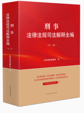 ���·��ɷ�Ҏ˾�����ȫ���������棩