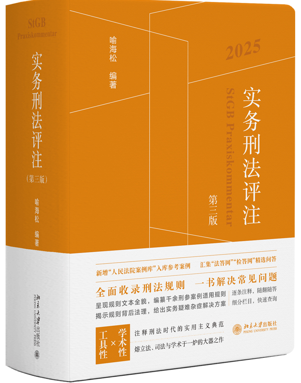 �����̷��uע�������棩