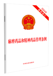 ����ˎƷ�;���ˎƷ����?xi��ng)l��(2024��������ӆ)