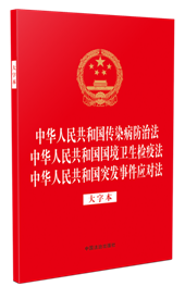 �����ɷ�Ҏ(gu��)��һϵ�С���32�_(k��i)�C������һ�����A���񹲺͇�(gu��)��Ⱦ����