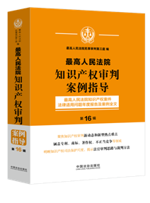 �������Ժ֪�R�a(ch��n)��(qu��n)���а���ָ������16݋��