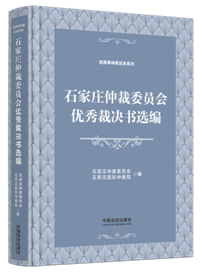 ʯ���f�ٲ�ί�T������ÛQ���x��