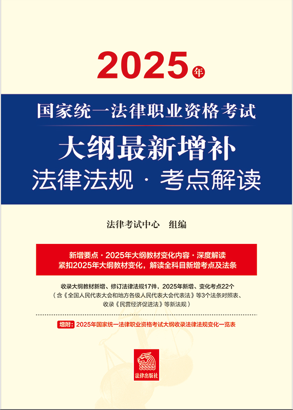 2025����ҽyһ�����I�Y��ԇ��V�������a���ɷ�Ҏ·���c���x