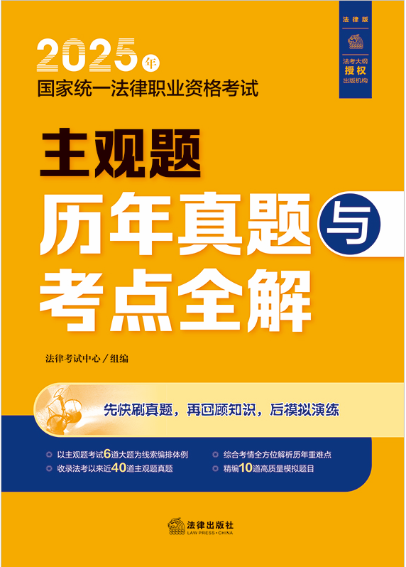 2025����ҽyһ�����I�Y��ԇ���^�}�v�����}�c���cȫ��