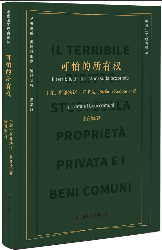 ���µ����Й�