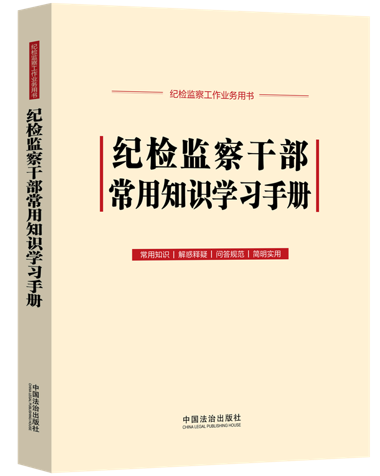 �o�z�O��ɲ�����֪�R�W���փԡ�����¡��O�취��ʩ�l������