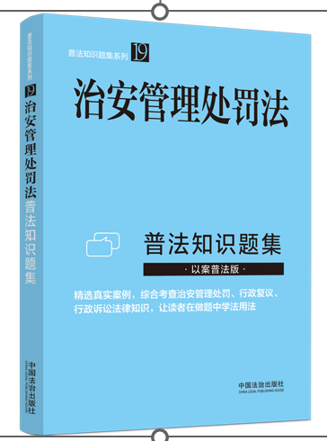 ���շ�֪�R(sh��)�}��ϵ�С��ΰ�����̎�P���շ�֪�R(sh��)�}��