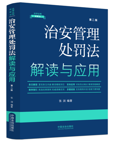 �����ɷ�Ҏ�½��x���ڶ��棩���ΰ�����̎�P�����x�c���á�14��