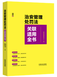 �ΰ�����̎�P���P�m��ȫ��