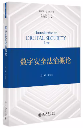 ���ְ�ȫ���θ�Փ